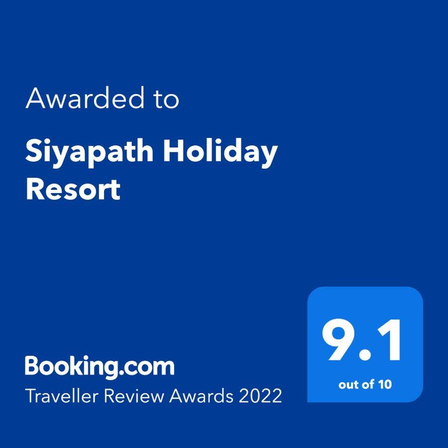 Siyapath Holiday Resort Polonnaruwa Exterior photo
